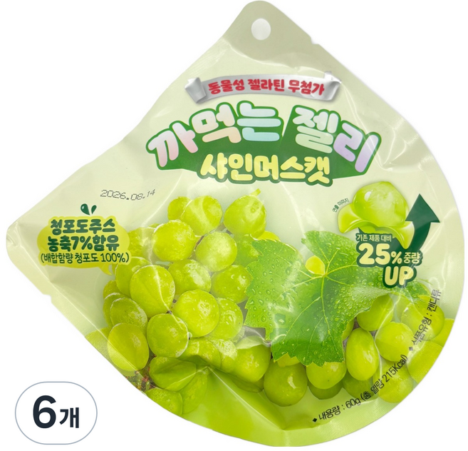 까먹는젤리 샤인머스캣, 6개, 60g
