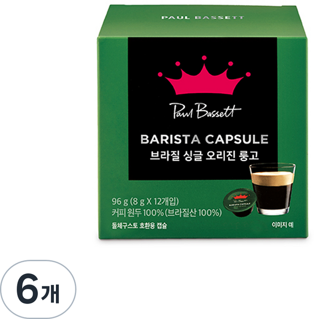 폴바셋 브라질 싱글 오리진 룽고 돌체구스토 호환 캡슐커피, 12개입, 6개