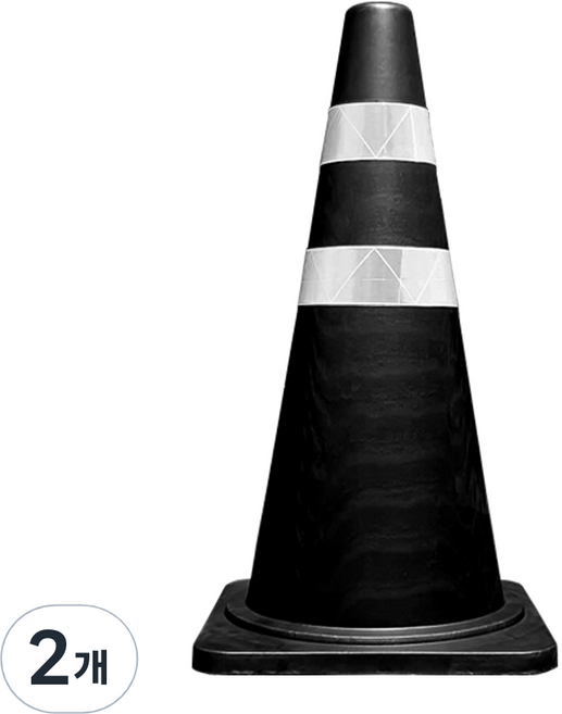 동광세이프티 라바콘 고무형, 2개, 검정색