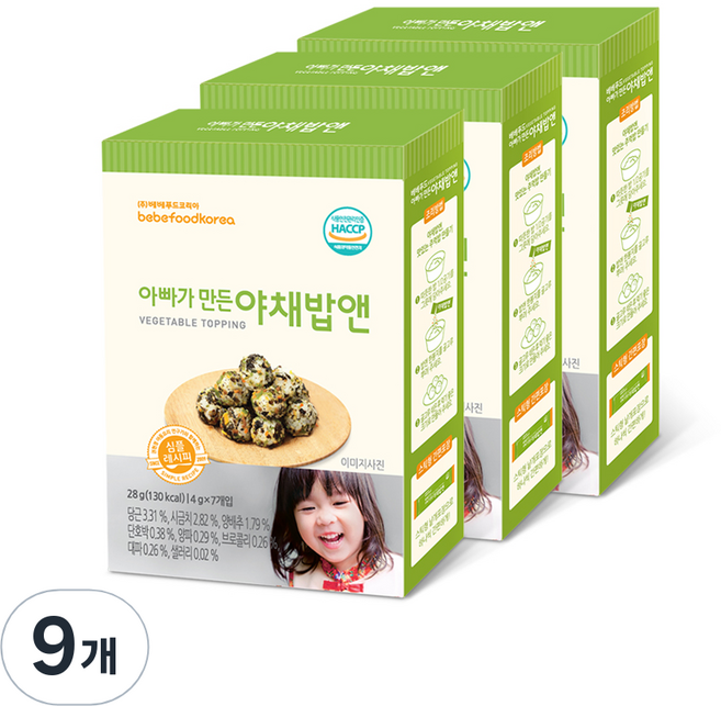 베베푸드 아빠가 만든 야채밥앤 후레이크, 28g, 9개