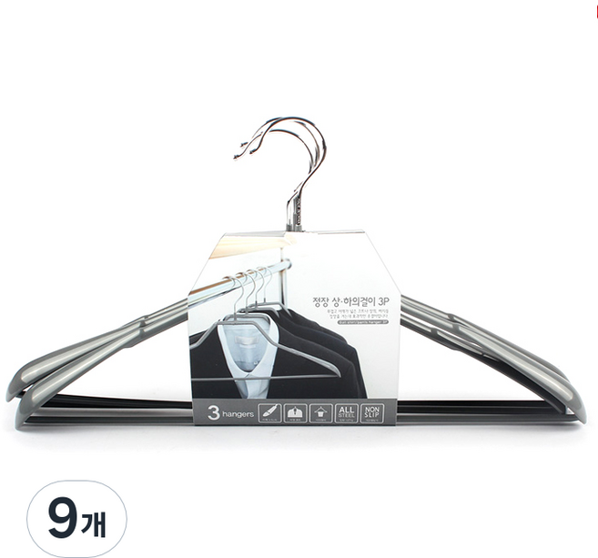 선우랜드 논슬립 스마트 정장상하의 옷걸이, 그레이, 9개
