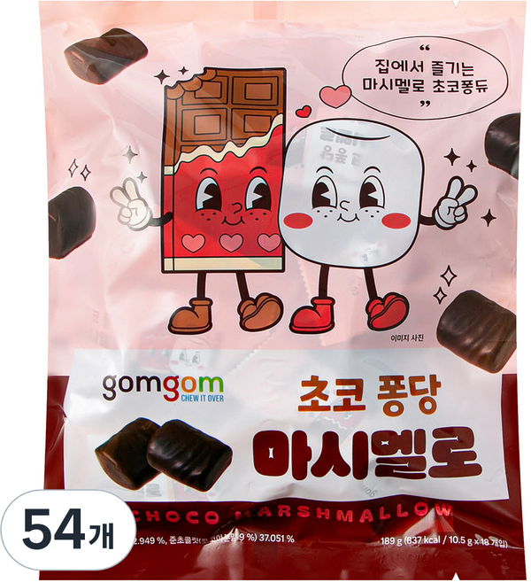 곰곰 초코 퐁당 마시멜로, 10.5g, 54개