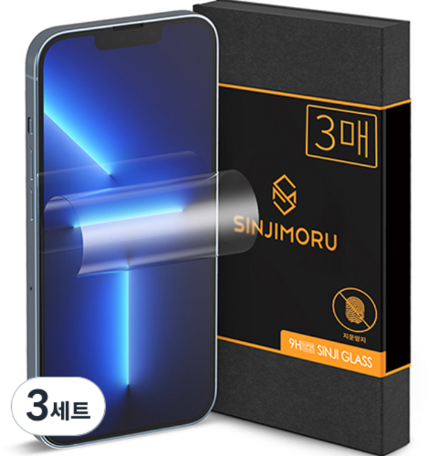 신지모루 AG 코팅 저반사 지문방지 매트 휴대폰 액정보호필름 3p 세트, 3세트