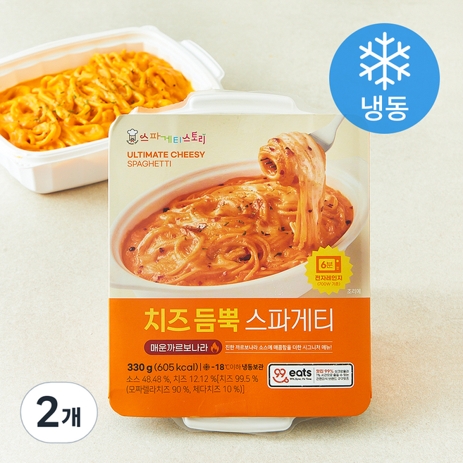 스파게티스토리 치즈듬뿍 스파게티 매운까르보나라 (냉동), 330g, 2개