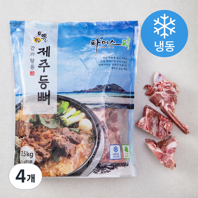 도뜰 파머스팩 제주등뼈 감자탕용 (냉동), 2.5kg, 4개