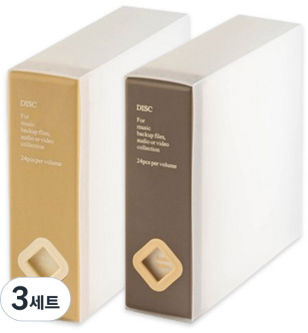 림스테일 앨범형 CD DVD 케이스 보관함 2종 세트, 브라운 + 다크브라운, 3세트