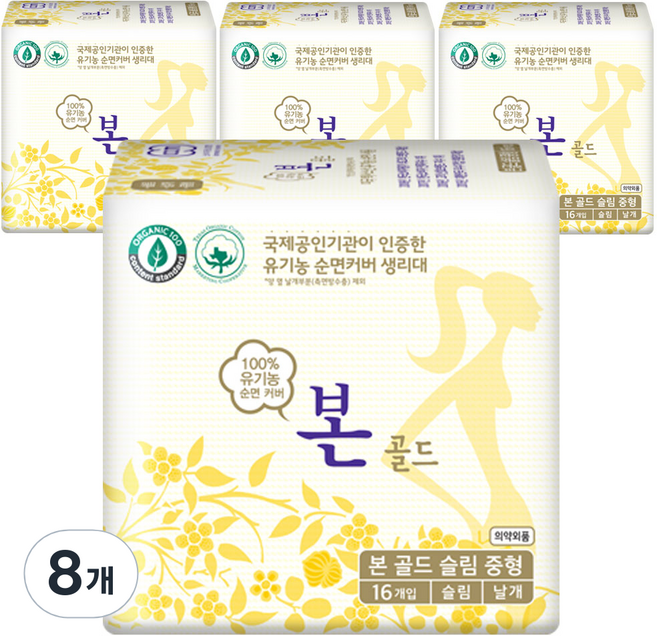유기농본 골드 슬림 날개형 생리대, 8개, 중형, 16개입