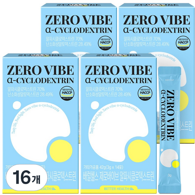 더존건강 배럴헬스 제로바이브 알파시클로덱스트린 14p, 42g, 16개