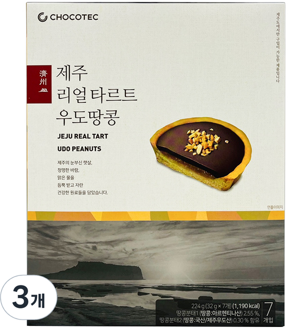 초코텍 제주 리얼 타르트 우도땅콩 7p, 224g, 3개