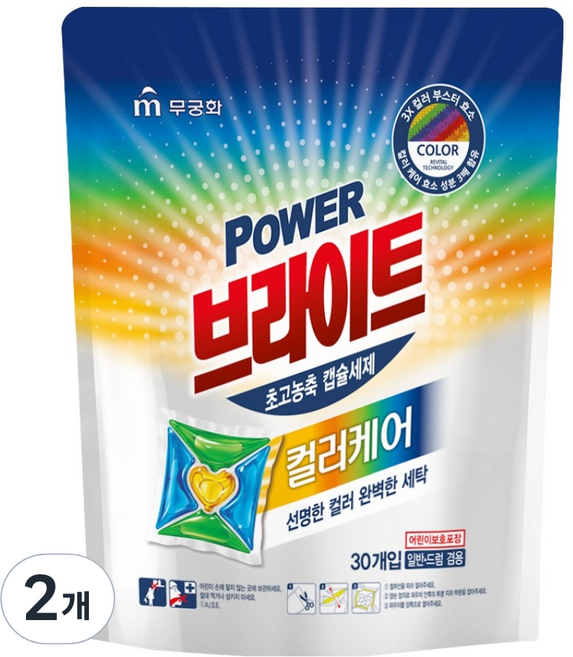 브라이트 파워 브라이트 초고농축 컬러케어 캡슐세제, 2개, 30개입