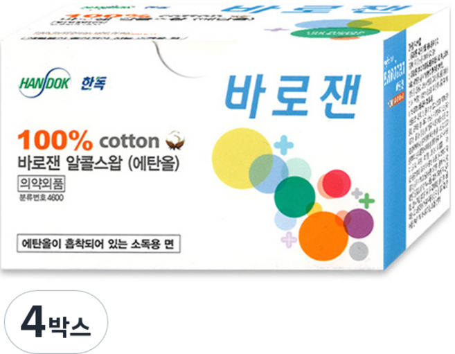 바로잰 한독 코튼 알콜스왑, 4박스, 100개입