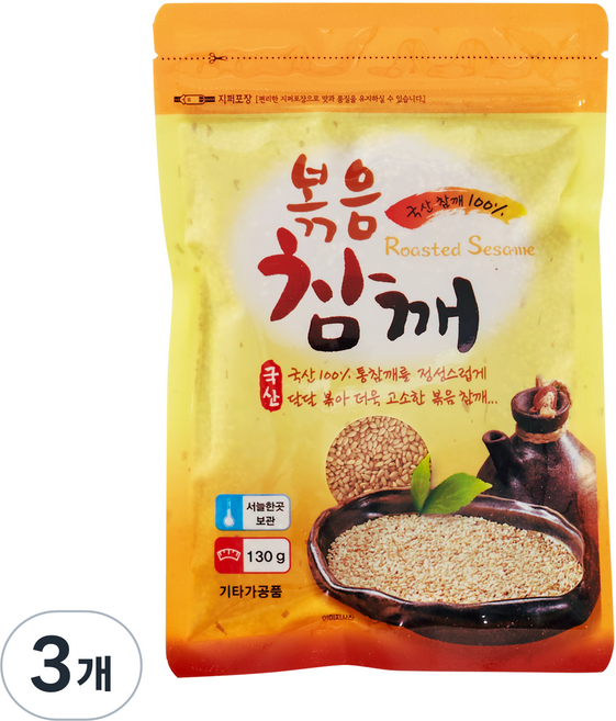 [늘푸른] 배대감 국산 볶음참깨, 130g, 3개