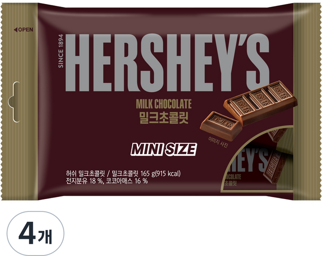 HERSHEY'S 好時 迷你牛奶巧克力, 4個, 165g
