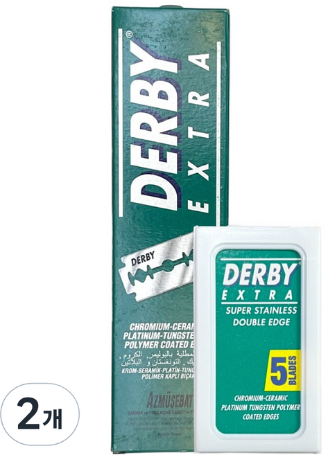 DERBY 엑스트라 양면 면도날, 100개입, 2개