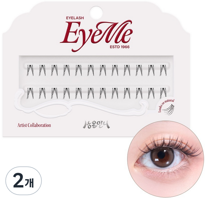 PICCASSO 畢卡索 Aimei x 常恩姐姐 束狀假睫毛 深邃 10mm, 2個, 黑色