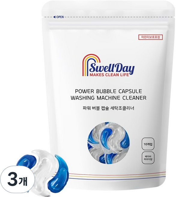 SwellDay 強力氣泡膠囊洗衣槽清潔劑 10p, 3個, 110g