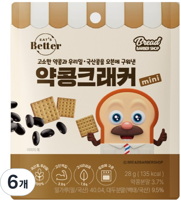 잇츠베러 약콩크래커 mini 브레드이발소 에디션, 28g, 6개