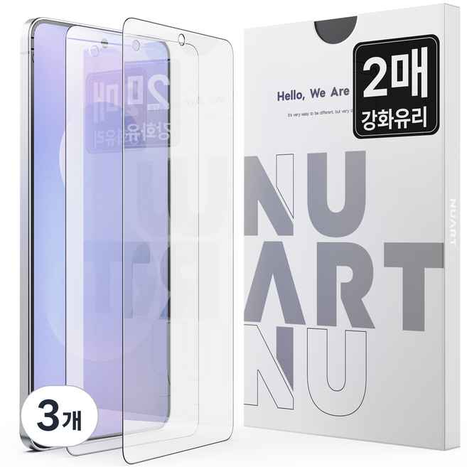 NUART 9H 2.5D 鋼化玻璃手機螢幕保護貼 2片組, 3個