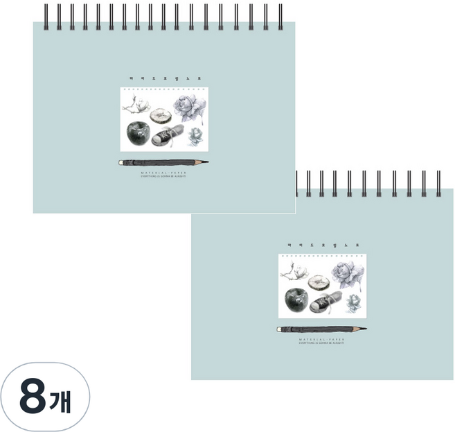 톡톡팬시 마이드로잉 노트 민트 130g, 8개