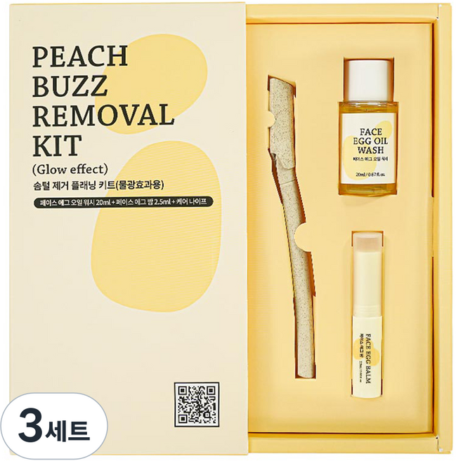 알롱 솜털 제거 플래닝 키트, 3세트