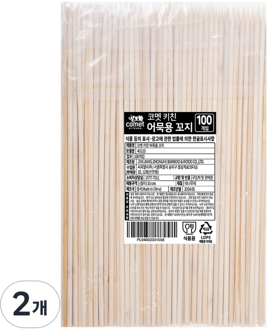 코멧 키친 어묵용 대나무 꼬지 30 cm, 100개입, 2개