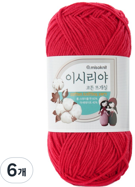 미소털실 이시리야 롱스테이플 순면 코튼 뜨개실, 6개, 4025레드