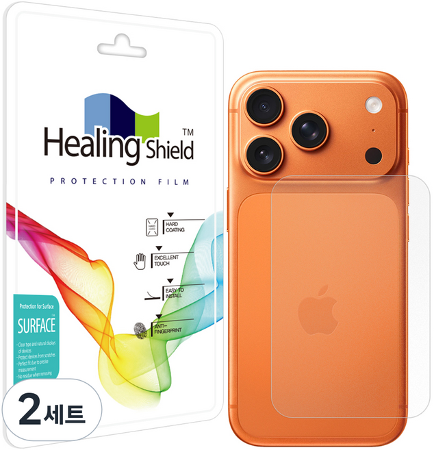 힐링쉴드 무광 후면보호필름 세트, 2세트