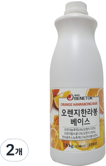 베네톡 오렌지한라봉 베이스, 1.8kg, 2개