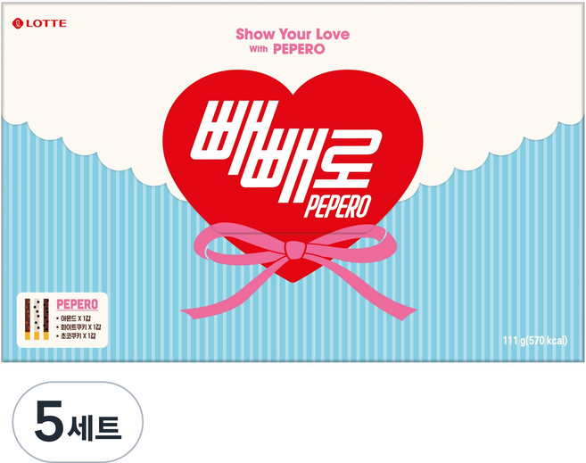 빼빼로 3종 111g + 편지봉투 세트, 5세트