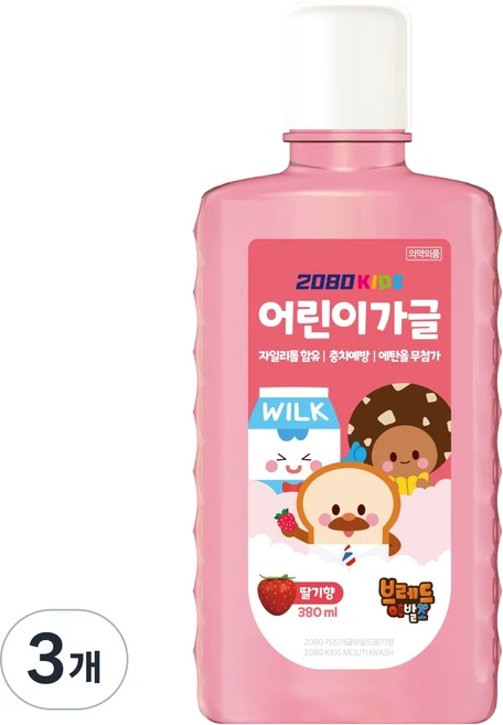 2080 키즈 어린이 가글 마일드 딸기향, 3개, 380ml - 쿠팡