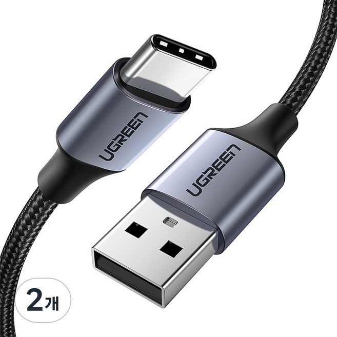 유그린 고급형 C타입 to USB 퀵차지 고속충전 케이블, 2m, 혼합색상, 2개