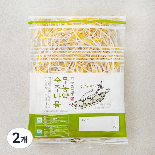 김구원선생 무농약 인증 숙주나물, 200g, 2개