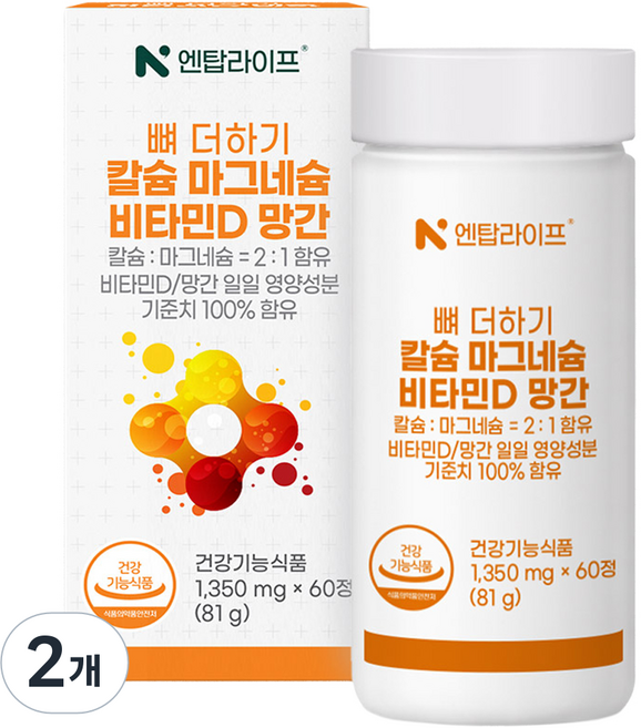 Ntop 骨骼+鈣 鎂 維他命D 錳 81g