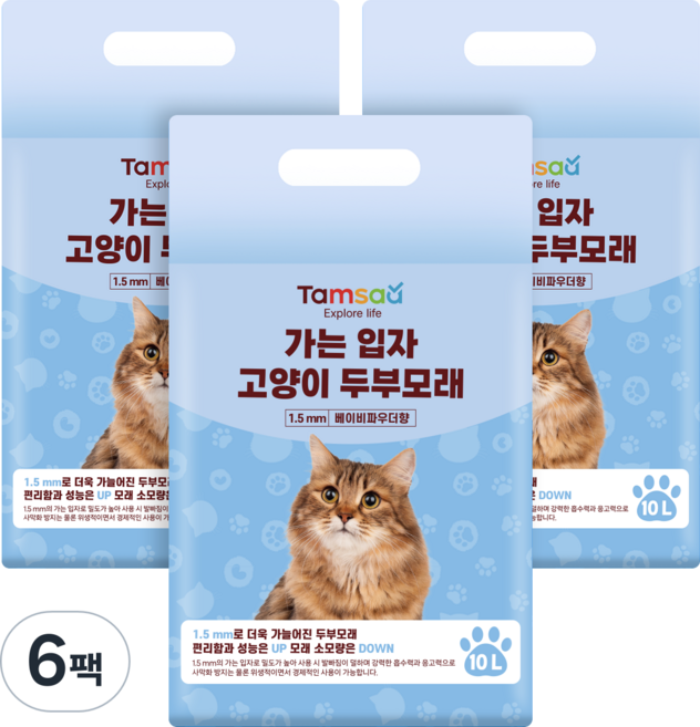 탐사 가는 입자 고양이 두부모래 1.5mm, 10L, 6팩, 베이비파우더향