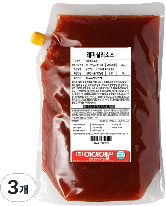 아이엠소스 레피칠리소스, 1kg, 3개