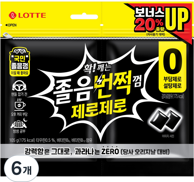 롯데웰푸드 졸음껌 졸음번쩍껌 제로제로 트윈리필, 6개, 105g
