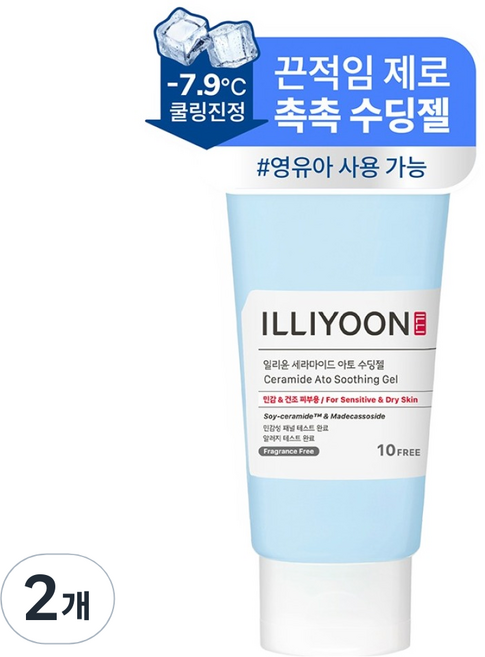 일리윤 세라마이드 아토 수딩젤 무향 민감건조 피부용, 175ml, 2개
