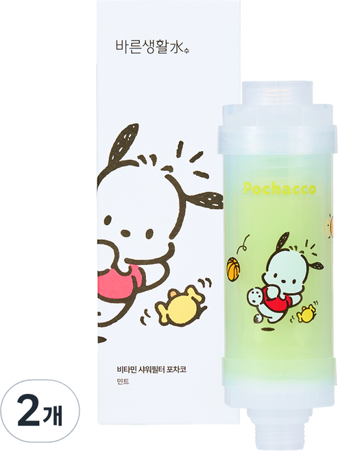 바른생활수 산리오캐릭터즈 비타민 샤워필터, 2개, 포차코민트