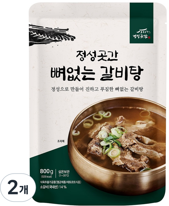 정성곳간 뼈없는 갈비탕, 800g, 2개