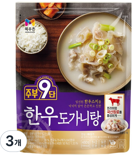 주부구단 목우촌 한우 도가니탕, 450g, 3개