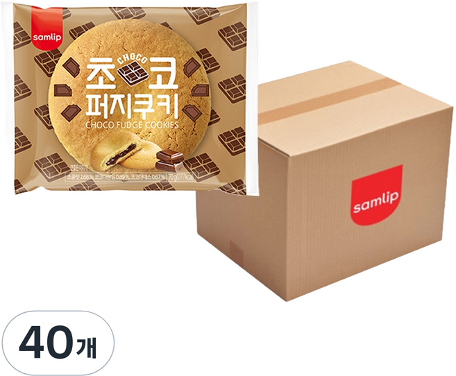 삼립 초코 퍼지쿠키, 40개, 70g