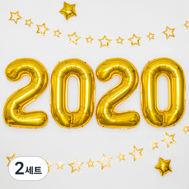 은박 풍선 2020 세트 대, 골드, 2세트