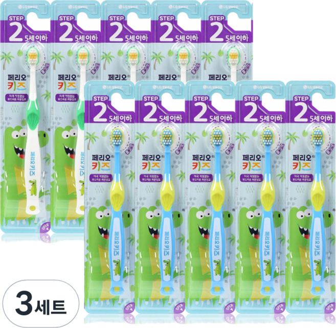 페리오 공룡 스텝2 5세 이하 어린이 칫솔 2종 x 5p, 흰색 + 파란색, 3세트