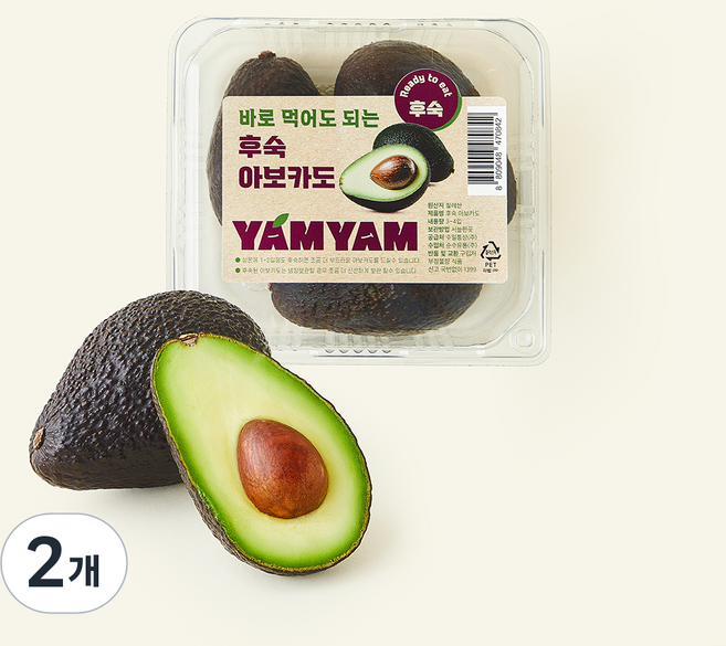 칠레산 YAM YAM 바로먹어도 되는 후숙 아보카도 3~4개입, 2개, 600g