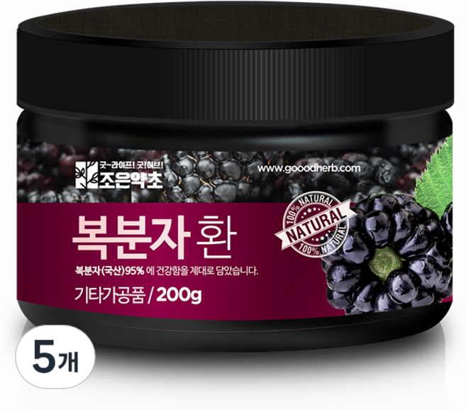 조은약초 프리미엄 복분자환, 5개, 200g