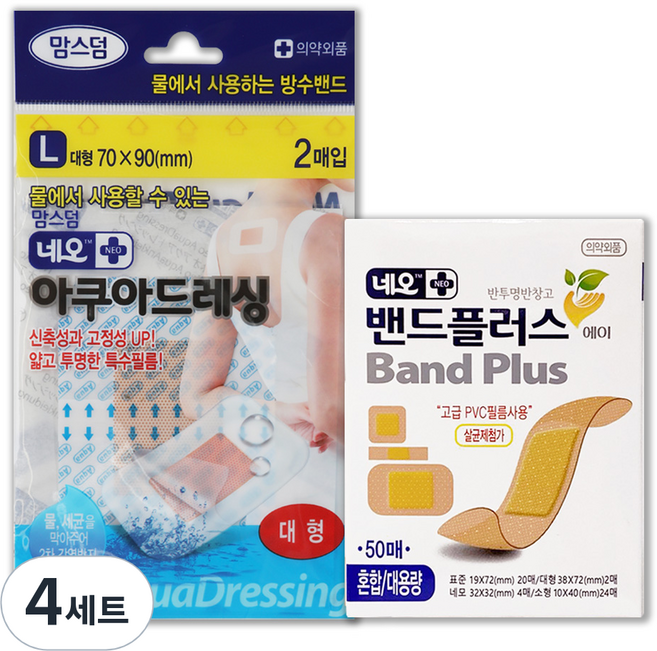 네오밴드플러스 밴드플러스 에이 혼합 밴드 50p + 맘스덤 네오 아쿠아드레싱 대형 2p, 4세트