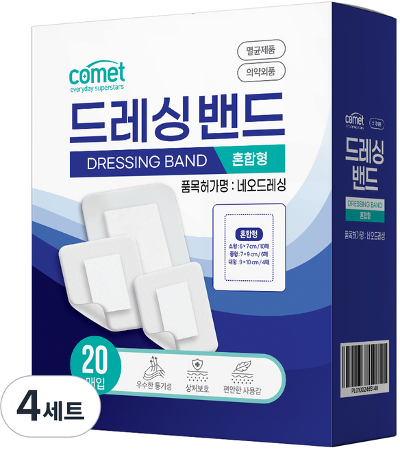코멧 드레싱 밴드, 20개입, 4세트