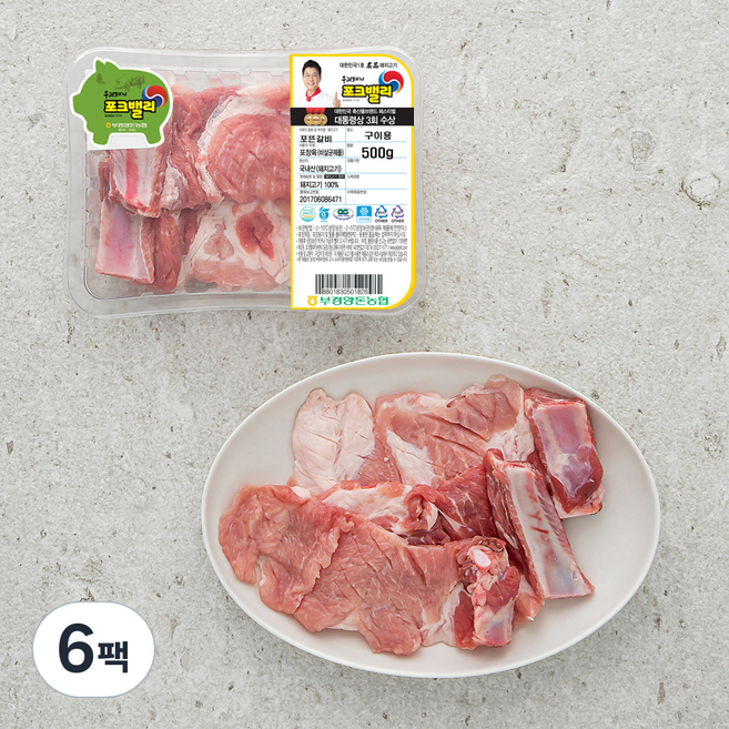 포크밸리 한돈 포뜬 갈비 구이용 (냉장), 500g, 6팩