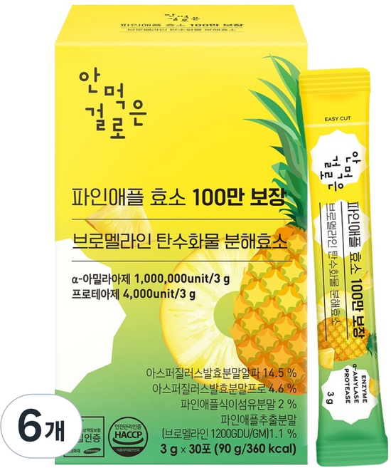 안먹은걸로 파인애플 100만 보장 브로멜라인 탄수화물분해효소, 90g, 6개