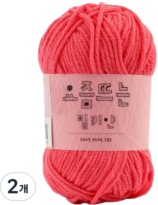 브랜드얀 요즘 뜨는 밀키얀, 07번 핑크레드, 2개